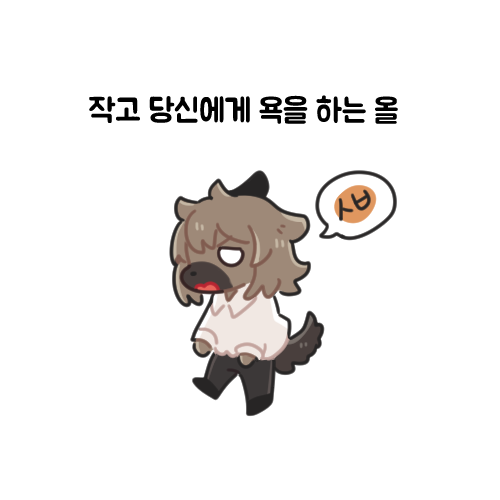 캐자그림 