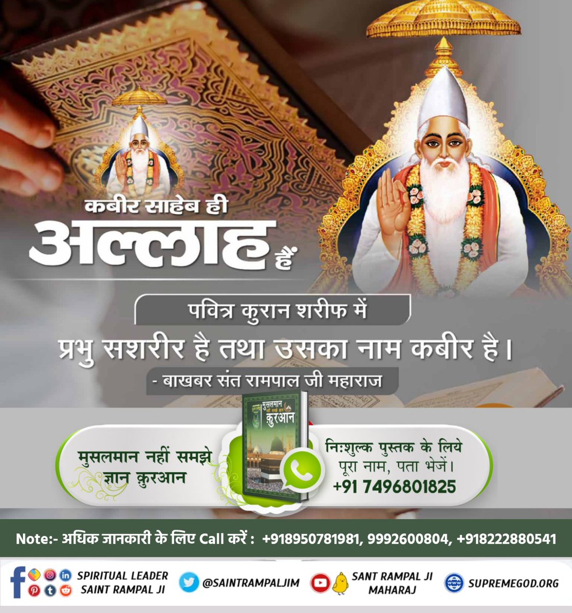Babubhai Parmar (@babubha67796950) on Twitter photo 