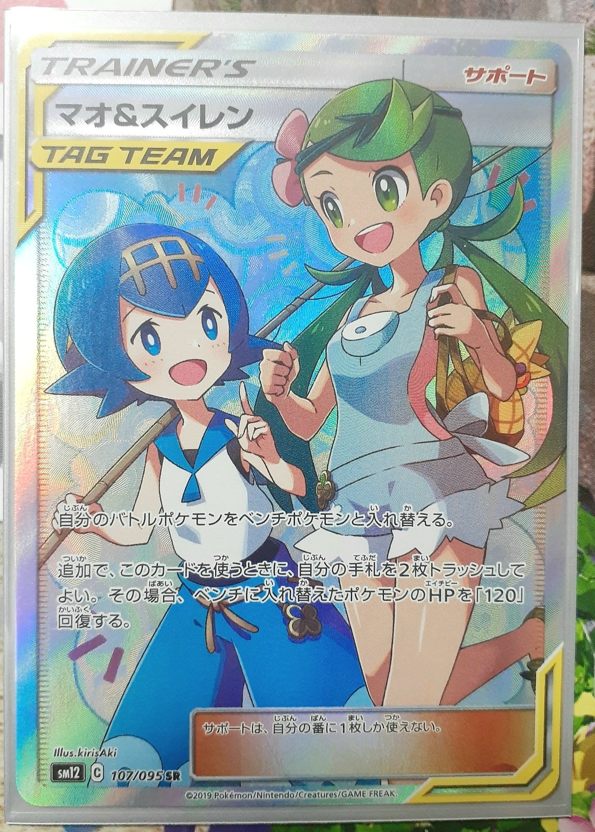 水谷恵 Twitter Search Twitter