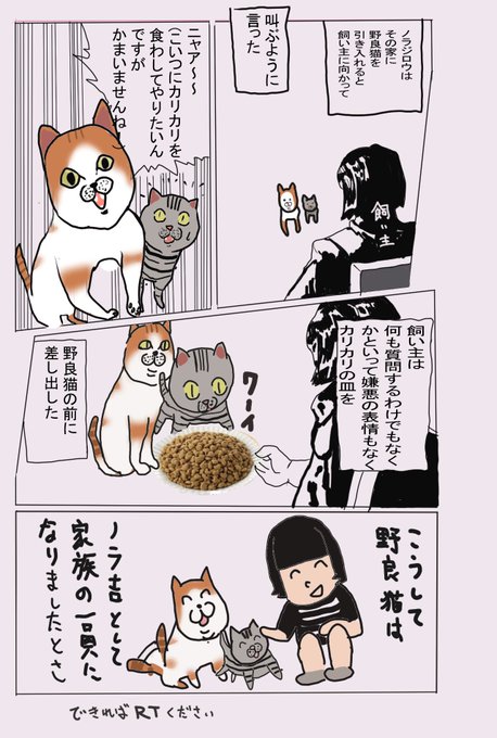 ジョジョ タグが付いているマンガ一覧 いいね順 373ページ ツイコミ 仮