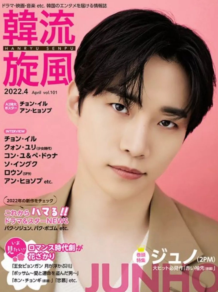 JU7NHO's tweet photo. A few leaks from some of my photos after taking the pictorial, which was accompanied by an exclusive interview. Mayhaps you are being spoiled by my presence in a cover that will surely make you flabbergasted. https://t.co/5PHWsTSj2g