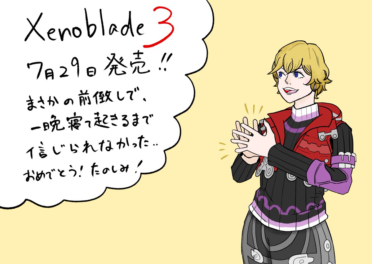 NagiRagi_'s tweet photo. #100日チャレンジ #XenobladeChronicles3 
２日目
ゼノブレイド３発売おめでとう！ https://t.co/fdhwgIfwhY