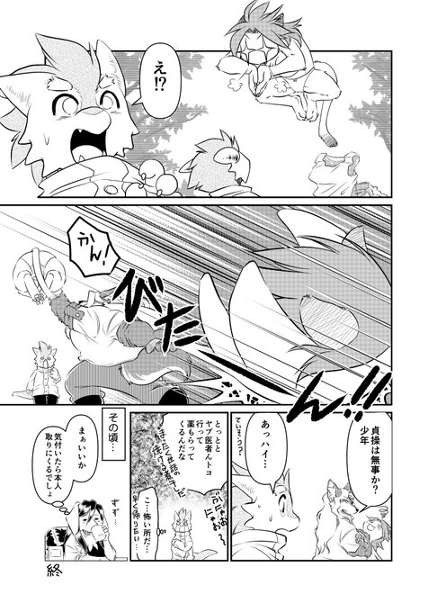 嫁も、ふぃーの助の扱いだいぶなれてきたなw 