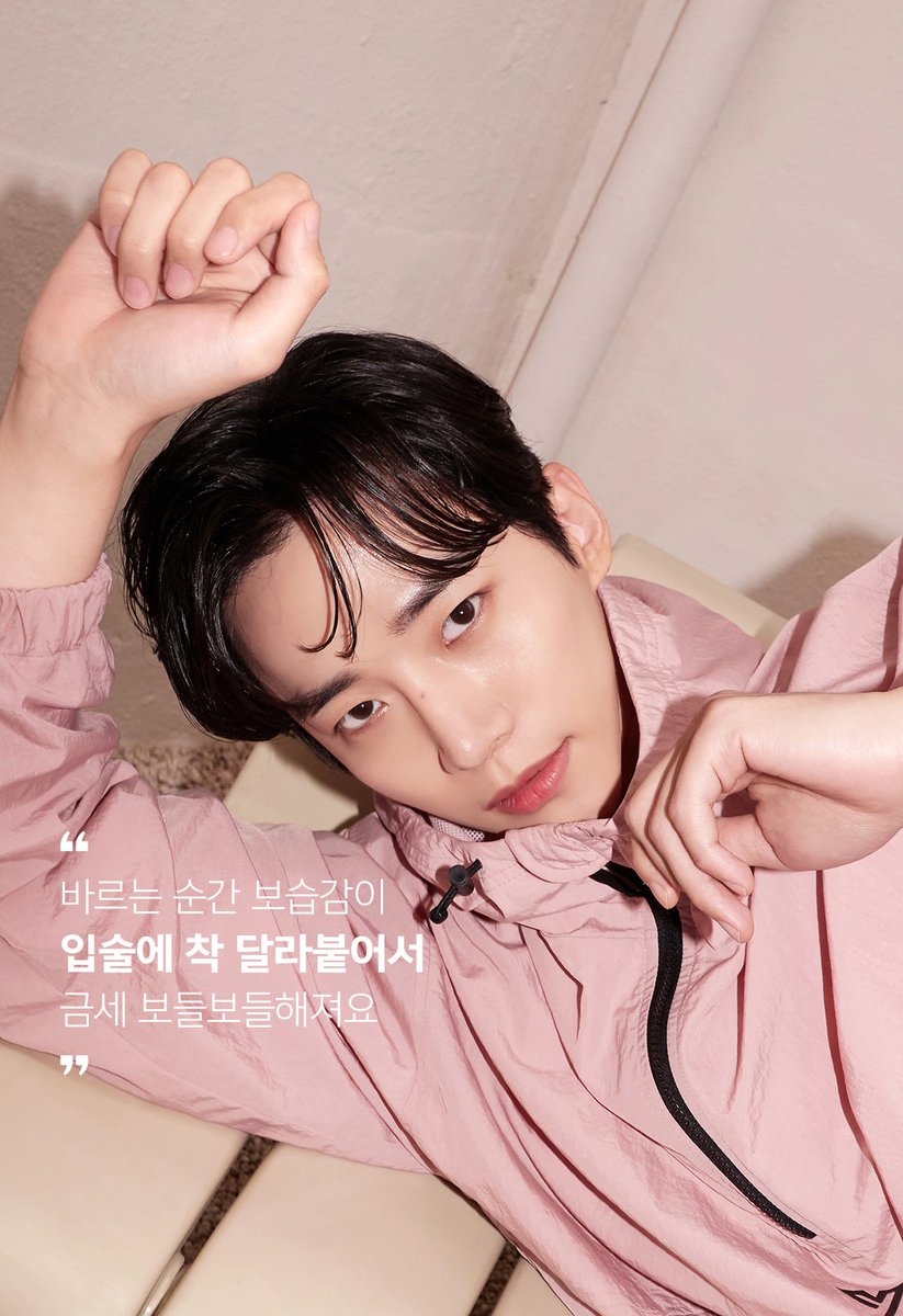 JU7NHO's tweet photo. The blossom jacket certainly makes me more refreshing, so i amplify my stern, fierce facial expression with immeasurable enrapture. Now i’m holding a lipbalm that will keep you moisturised all the time. https://t.co/sWbo5yLd5f