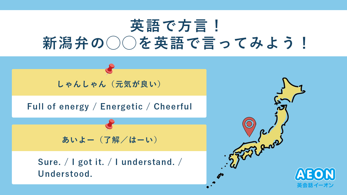 英会話イーオン 公式 Aeon Tweet Twitter