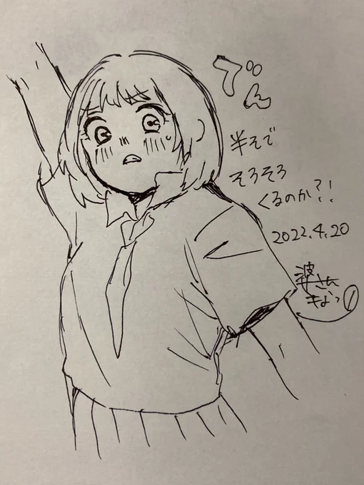 「7分間一発描きシリーズ」
#illustration 
