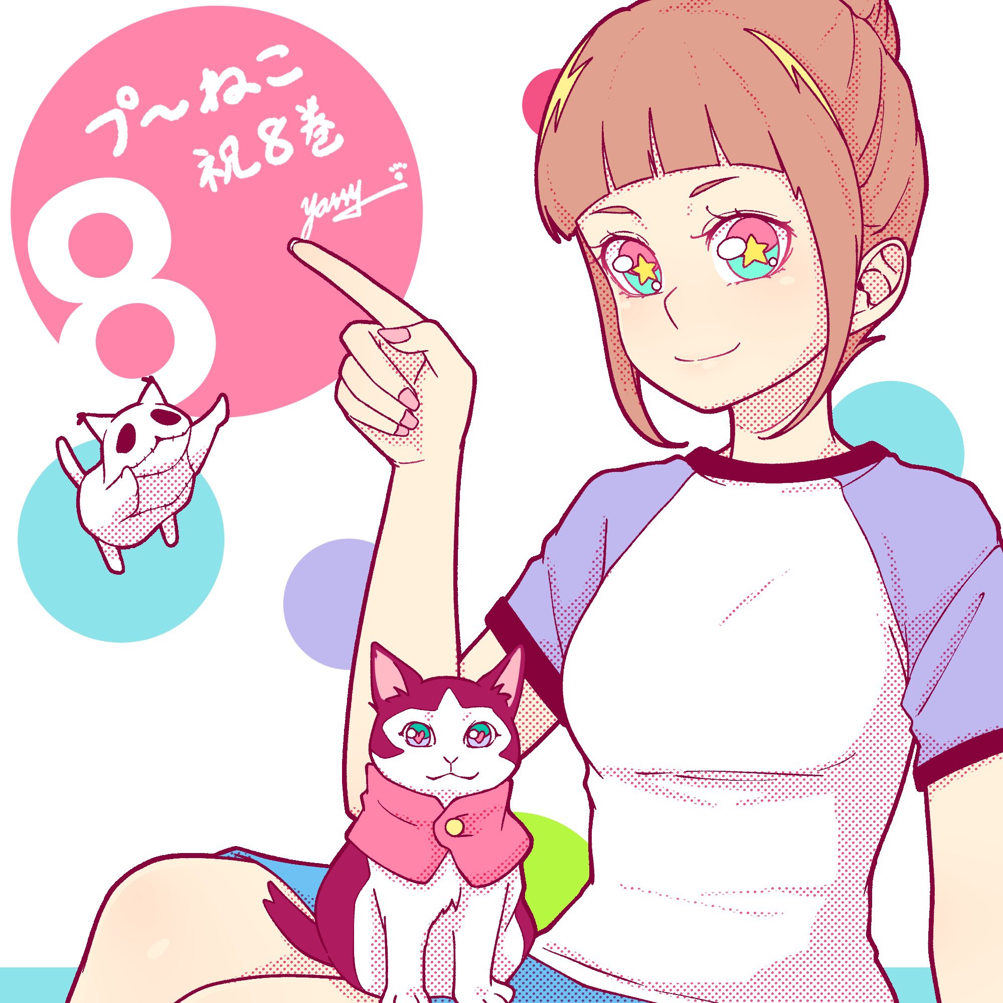 プ ねこ Twitter Search Twitter