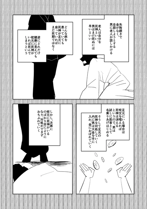 アジャラカモクレンヤンゴトナキテケレッツのパー 6/6
#漫画が読めるハッシュタグ 