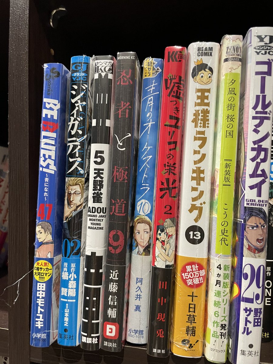 嘘つきユリコの栄光 Twitter Search Twitter