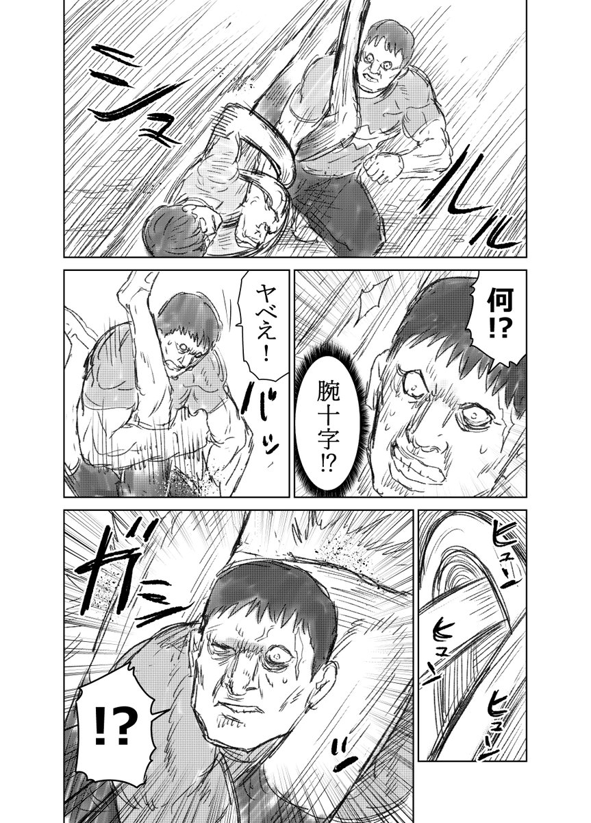 殴る方の「のび太」の話⑦
#漫画が読めるハッシュタグ 
#のび太 