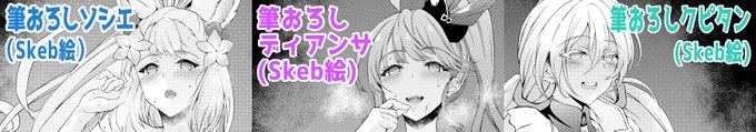 ここ数日支援サイトへの参加ありがとうございます!🙏
反響が多くてとてもうれしいです🥰

グラブル筆おろしシリーズの差分他
イロイロあげてます!よろしければ覗いてみてください☺
【FANBOX】https://t.co/ZvTtSKdtlL
【Fantia】https://t.co/npFlO7EdRv 