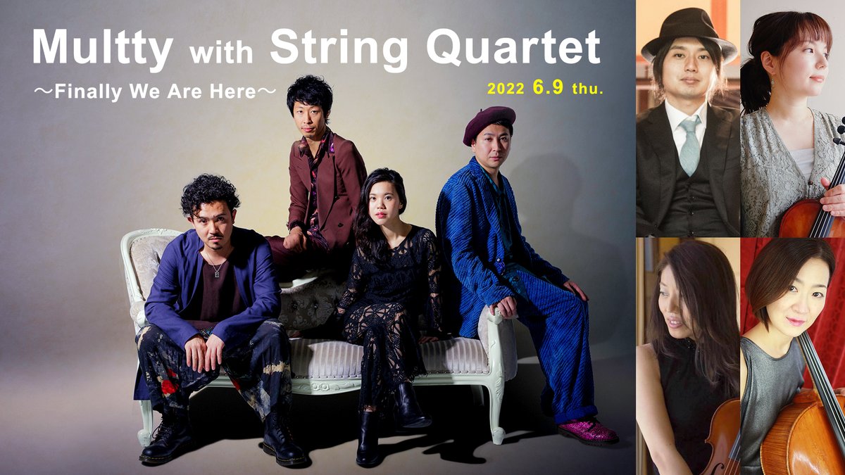 cottonclubjapan's tweet photo. 【新規公演決定!】
ジャズを軸に新しい音楽の可能性を追求するユニット
弦楽四重奏と奏でる情景的なサウンド
Multty with String Quartet
~Finally We Are Here~
(6.9 thu)https://t.co/v02U7QBDrW
#斉藤拓人 #大谷愛 #吉峯勇二郎 #中山健太郎
#北床宗太郎 #梶原圭恵 #糸永衣里 #平山織絵
#Multty https://t.co/RHQcXgMDgL