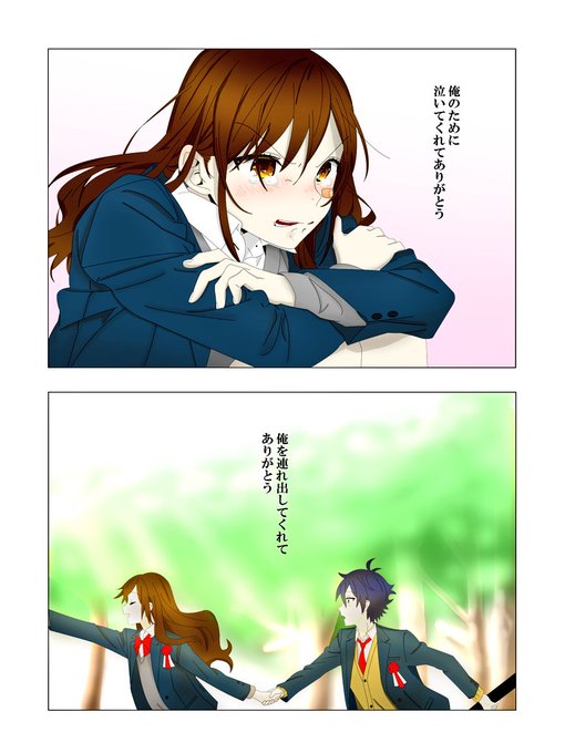 ホリミヤ漫画のtwitterイラスト検索結果