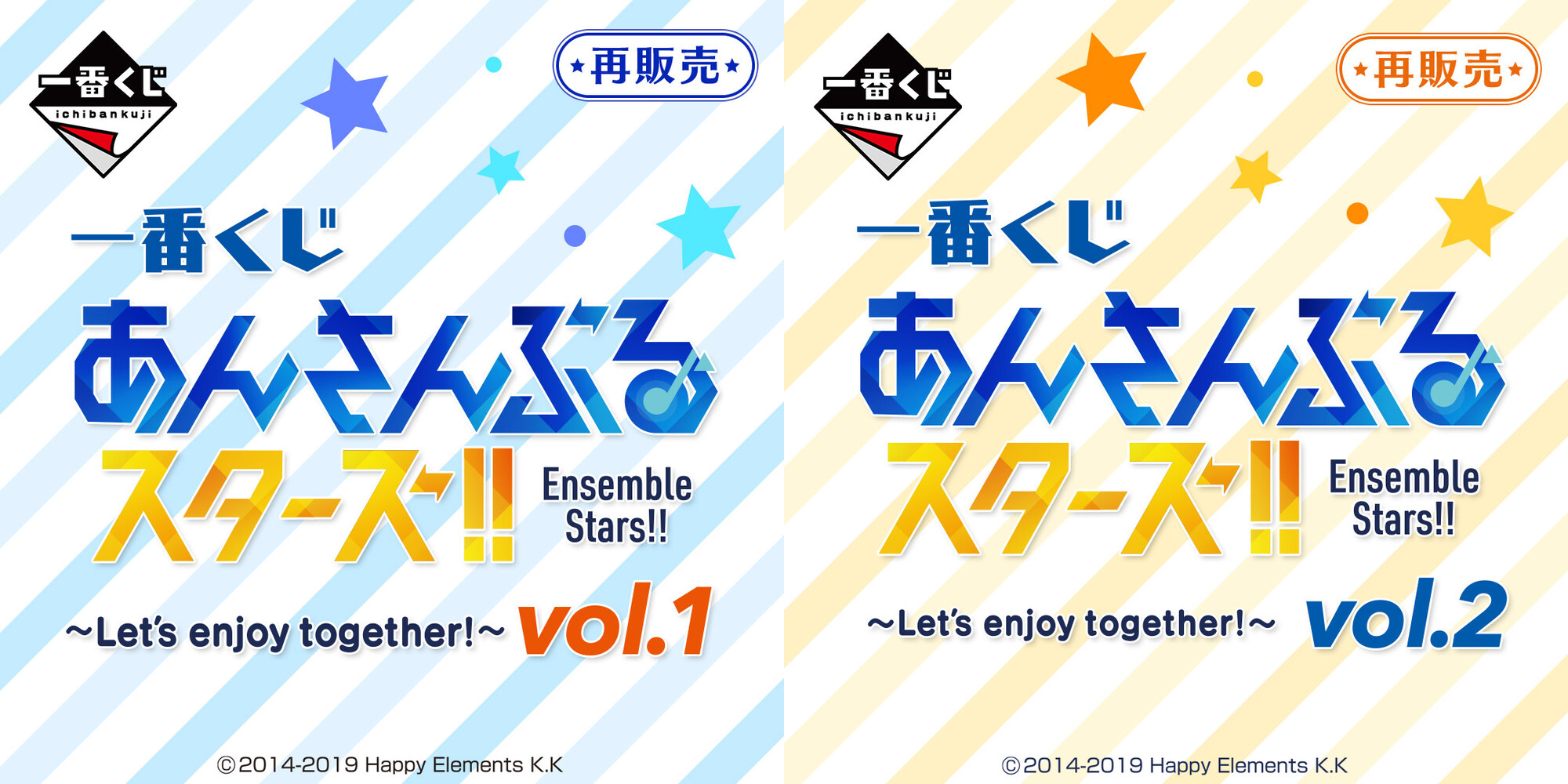 一番くじ（BANDAI SPIRITS） on X: 