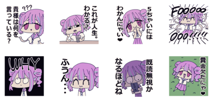 ✝️新作LINEスタンプ&着せ替え販売のおしらせ
NEW→「ゆるくろの-夜魅ver」
https://t.co/h2Dlppr7XK
NEW→「叶くん」
https://t.co/qiTe8hkLuO

その他スタンプ、着せ替え↓
◆着せ替え一覧
https://t.co/zYxSh2UhUR
◆スタンプ一覧
https://t.co/pvVZgGwZk3

何卒✝️
 #黒野のグッズ 