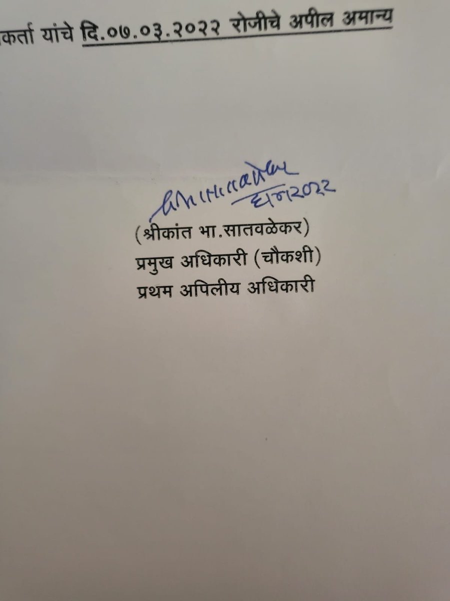 jskeshriya's tweet photo. Sir @IqbalSinghChah2 why #ChiefEnquiryOfficer & #DeputyEnquiryZvi are protecting the #CorruptBuildingAndFactory #Tward #DO & officials & even #DmcZvi is hiding info, it proves the #Nexus @AshwiniBhide @MCGM_BMC #Enquiry report should be in public domain https://t.co/xfPnxAfUQh