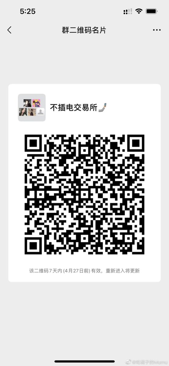 Mumu(🍀,🍀) tweet media