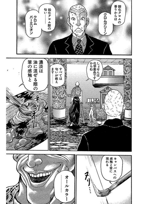 @Cryptogamsan 匂いがおいしそうだという……。
良きファイターです。 