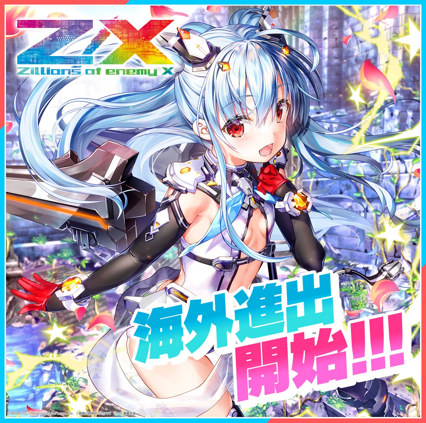 【Z/X】 B40 勇気＜クライシスアーク＞ ガチャ限定イラスト 未開封 5枚 ブースターパック 渾沌竜姫編 勇気 クライシスアーク ｜ Z/X