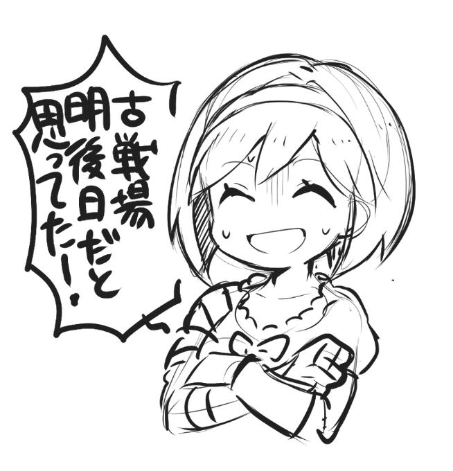 いまこれ 