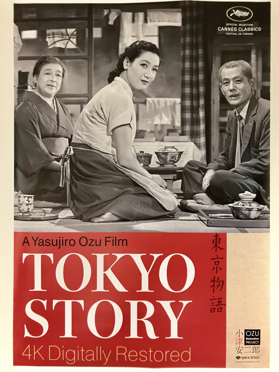 JapanSquare's tweet image. Al heimwee naar Japanse film in de cinema? Niet getreurd, op 17 Mei kunt u dankzij Film Fest Gent on Tour de 4K restoratie van Yasujiro Ozu's "Tokyo Story" zien op het grote scherm! De nationale release volgt op 29 Juni. Meer info via @FilmfestGent en: filmfestival.be/en/year-round/…