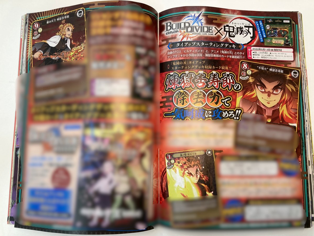 ｖジャンプ編集部 V Jump Twitter