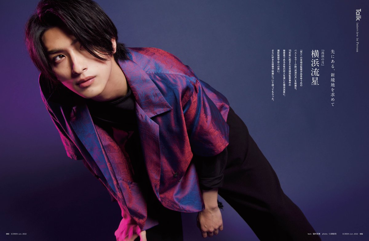 横浜流星 画像 最新情報まとめ みんなの評判 評価が見れる ナウティスモーション 47ページ目