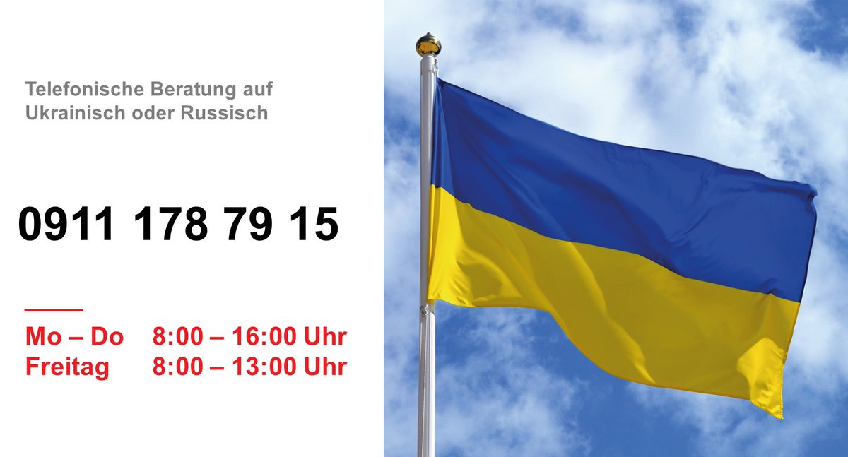 📢 Hotline für Geflüchtete aus der #Ukraine 

Unter 📞 0911-178 7915 beraten wir zu Fragen rund um #Jobs und #Ausbildung auf Ukrainisch und Russisch.
Unsere Telefonzeiten:

Montag bis Donnerstag: 8:00 – 16:00 Uhr
Freitag: 8:00 – 13:00 Uhr

👉 weitere Infos arbeitsagentur.de/ukraine