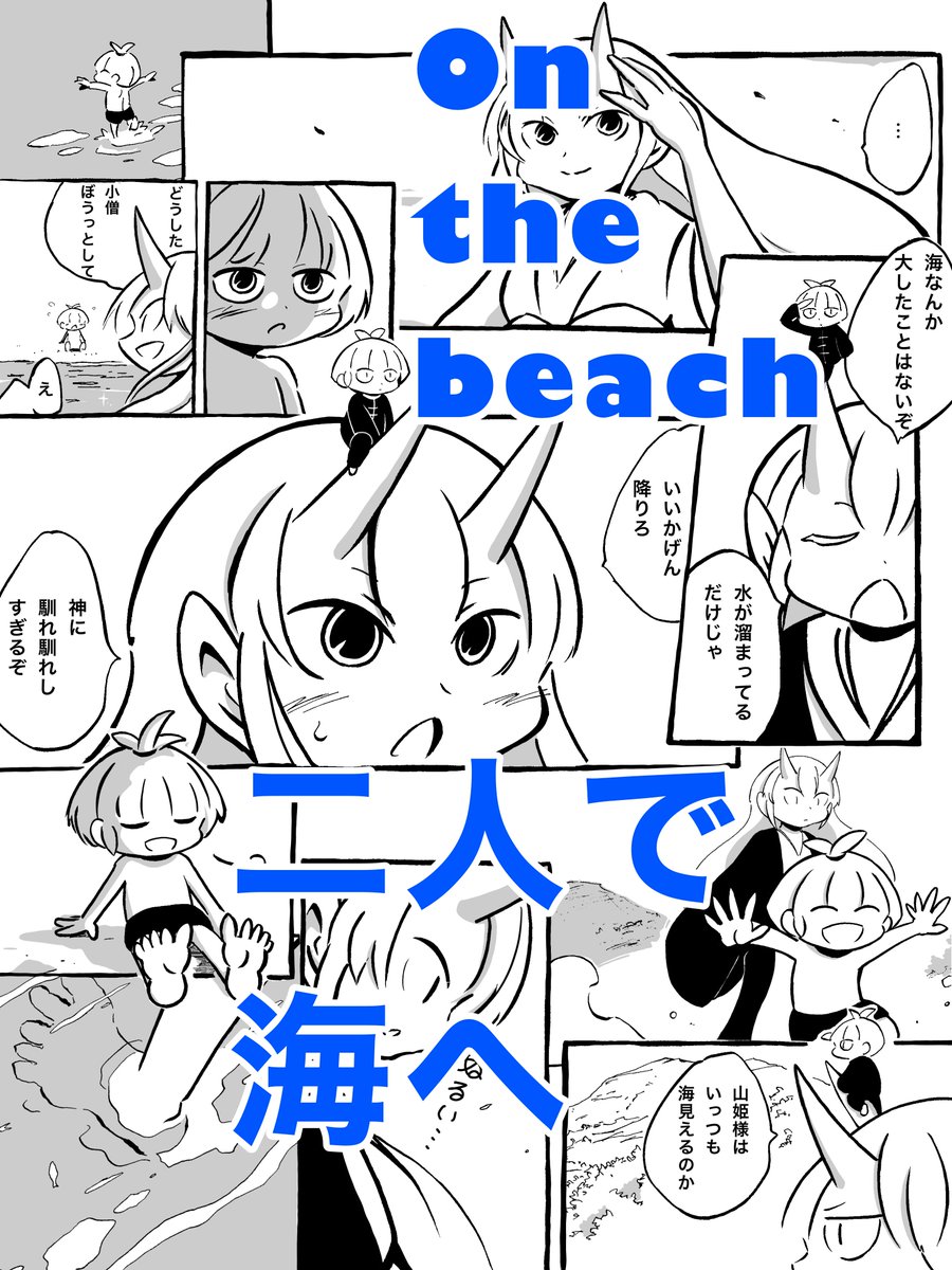 箱庭組曲
公開まであと2日✨
予告編第3弾です! 