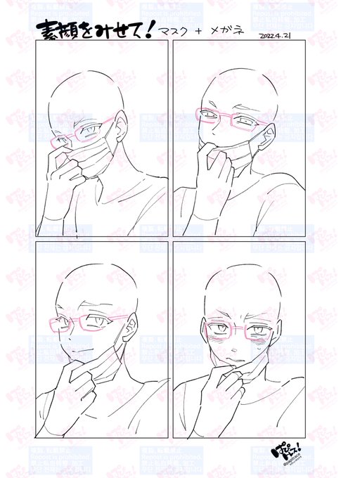 ぱぴトレス のイラスト マンガ作品 187 件 Twoucan