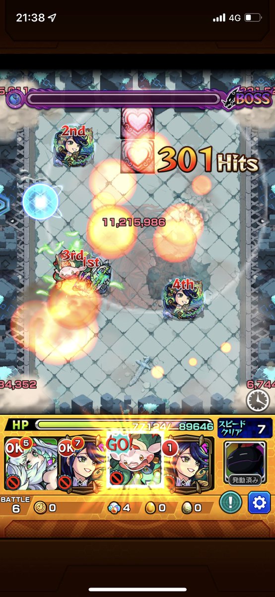 そういえば、勝ったわ
アンドロメダゲーすぎたw