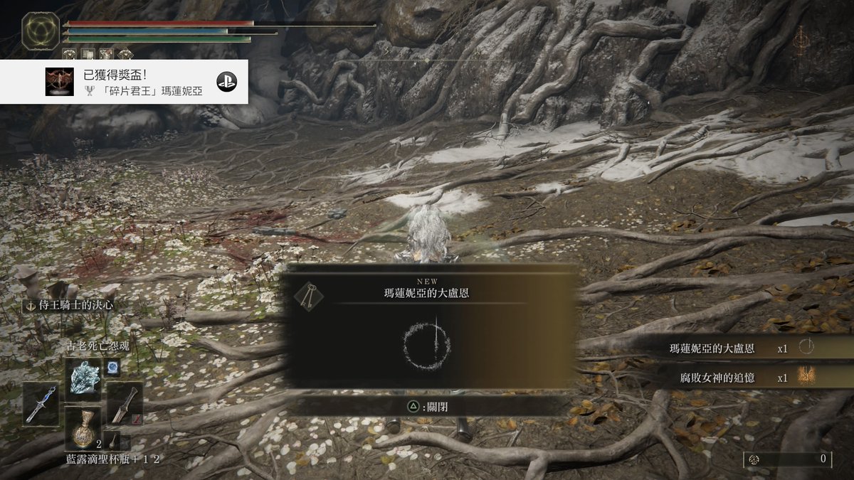 fang79718's tweet photo. #PS4share https://t.co/9gmlyazilq