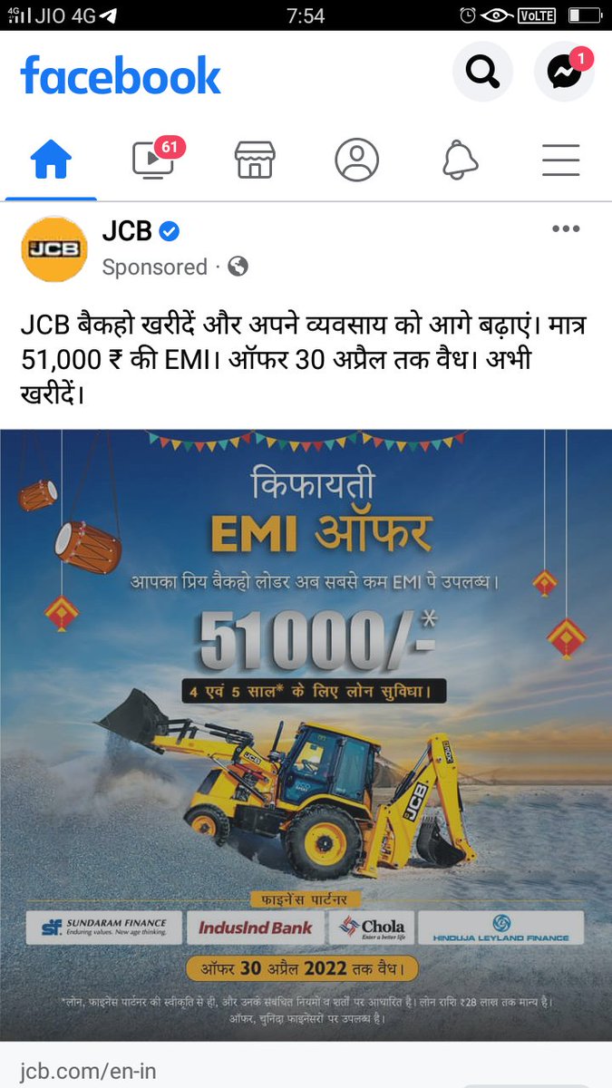 Futer bst business 
#Bulldozer <a href="/KapilMishra_IND/">Kapil Mishra</a>