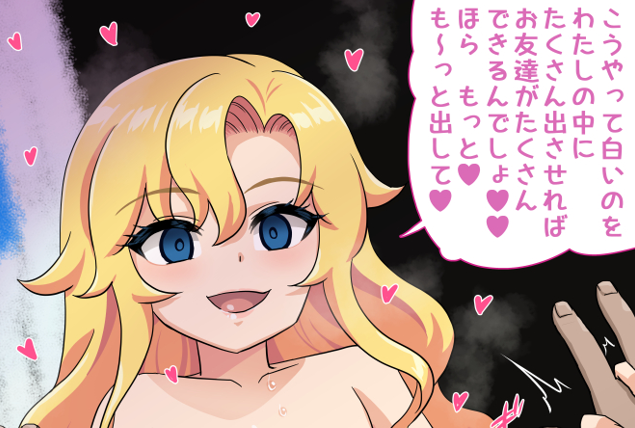 メアリーのお友達作り | 猫耳 花音  #pixiv https://t.co/FSDVYJPN48 