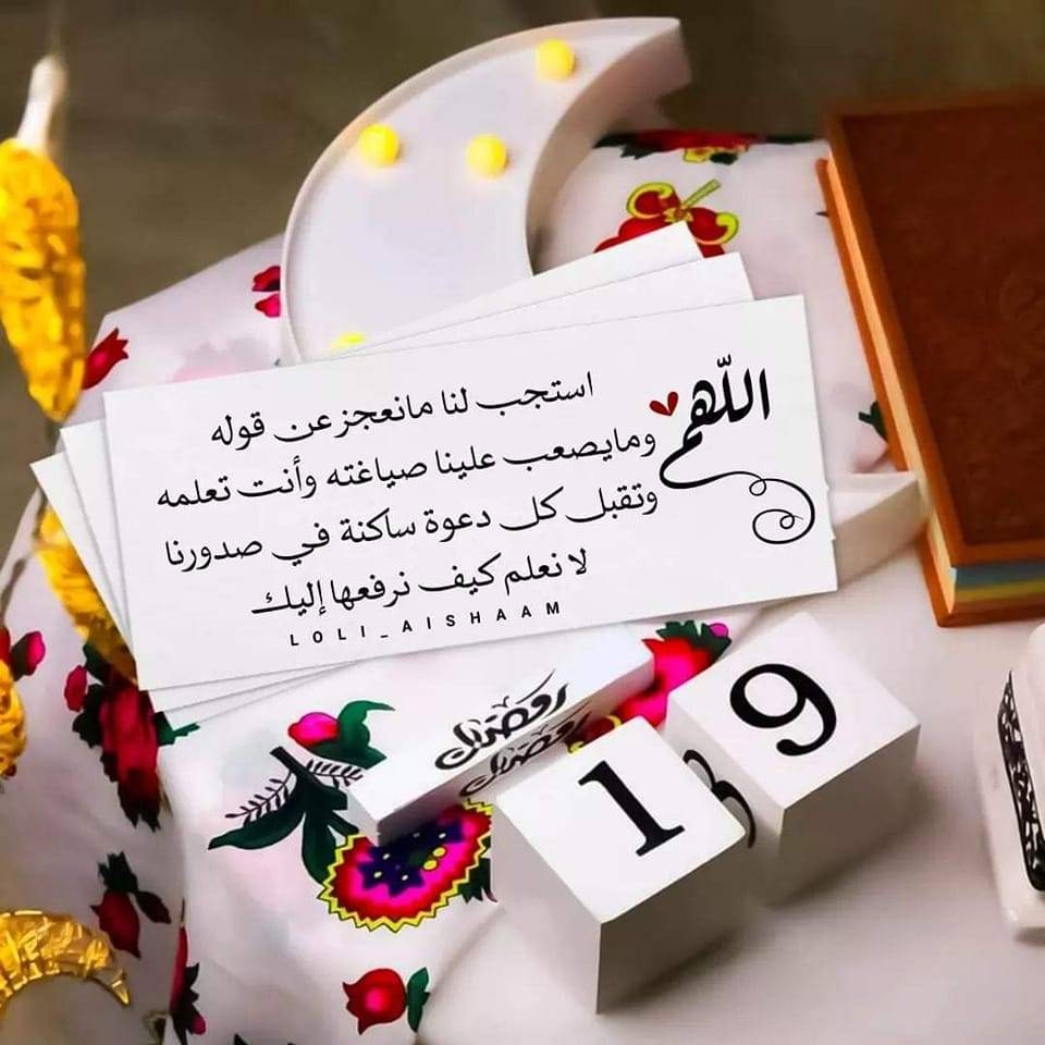 مي tweet media