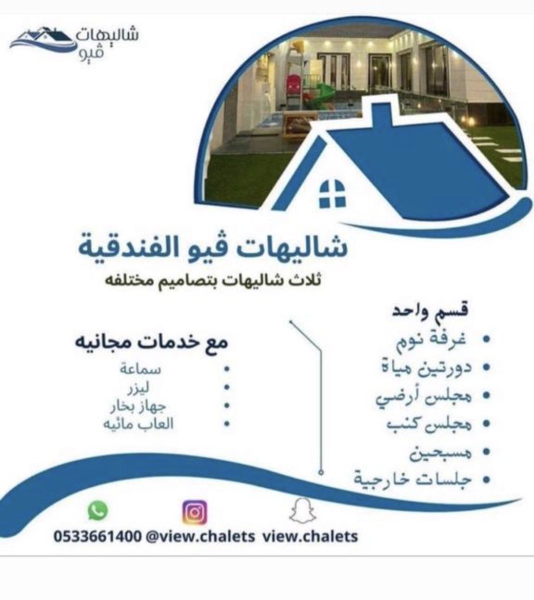 سؤال اليوم

س / في أي عام ولد النبي ﷺ ؟

شروط المسابقة👇
-الإجابة الصحيحه على السؤال تحت هذي التغريدة
-متابعة حساب سناب الحرازات في تويتر
-ريتويت للتغريدة ولايك

#الحرازات
#مسابقة_سناب_الحرازات_الرمضانية
 
جائزة سؤال هذا اليوم 
 اقامة لليلة في شليهات 
فيو الفندقية 🌟🌟🌟🌟🌟