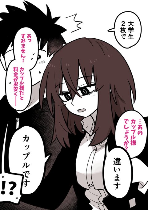 Ⅴの後 