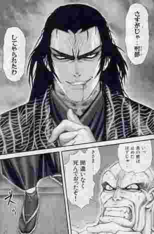 薬師寺天膳のtwitterイラスト検索結果