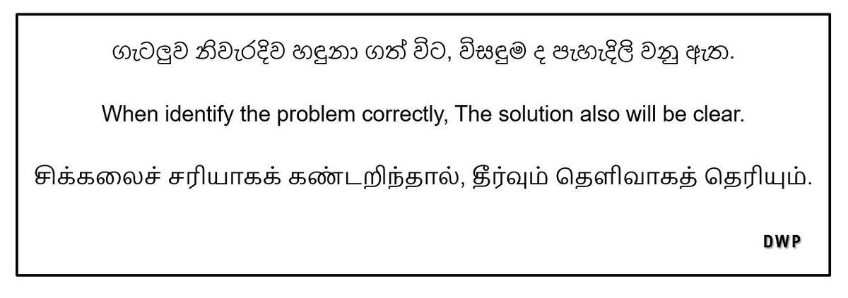 Damith Winayakantha tweet media