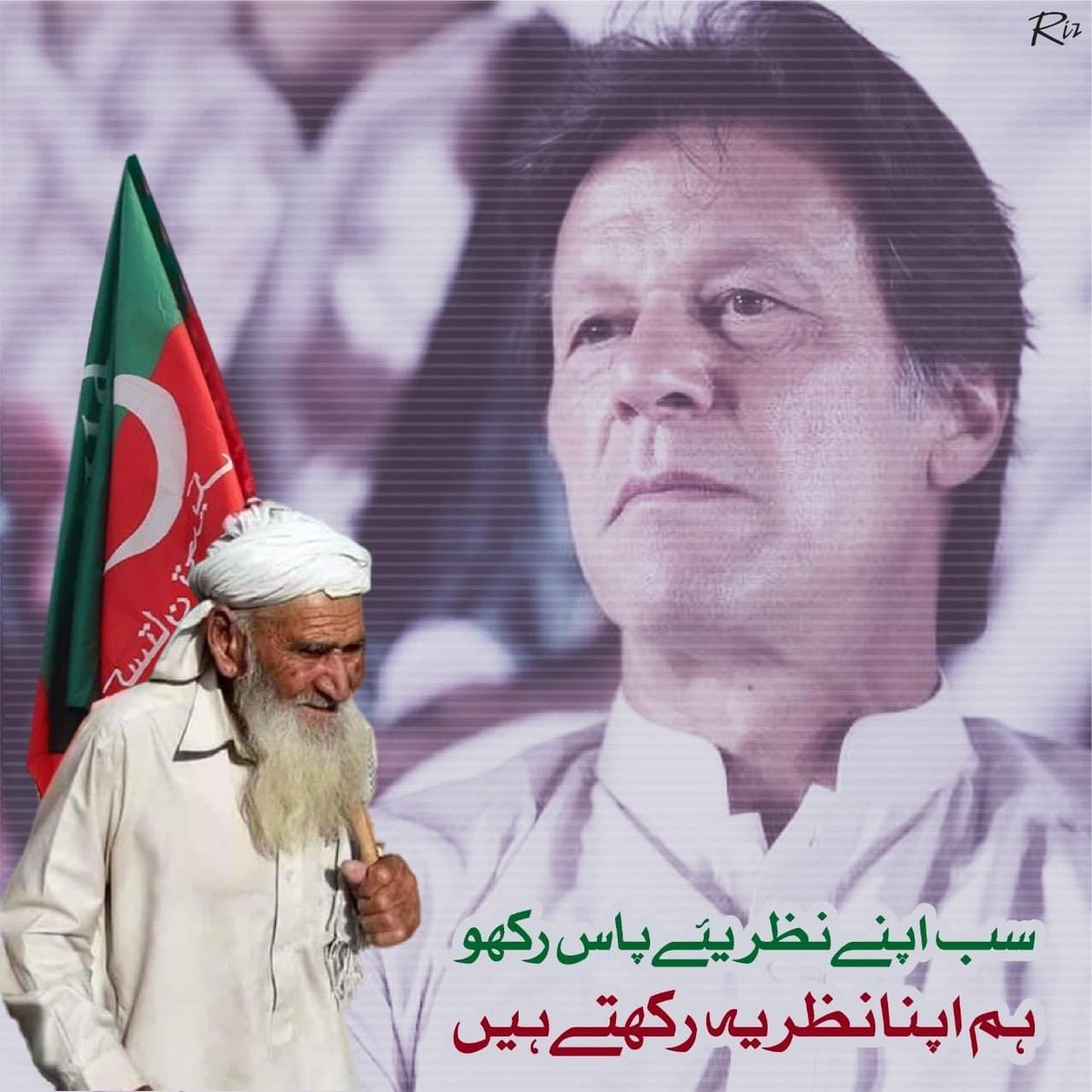 malikosama63's tweet photo. ایک شخص کو گرانے لگے ہے اقبال 
میرے ملک کے سارے گرے ہوئے لوگ

 #امپورٹڈ_حکومت_نامنظور https://t.co/lOv63SjoFP