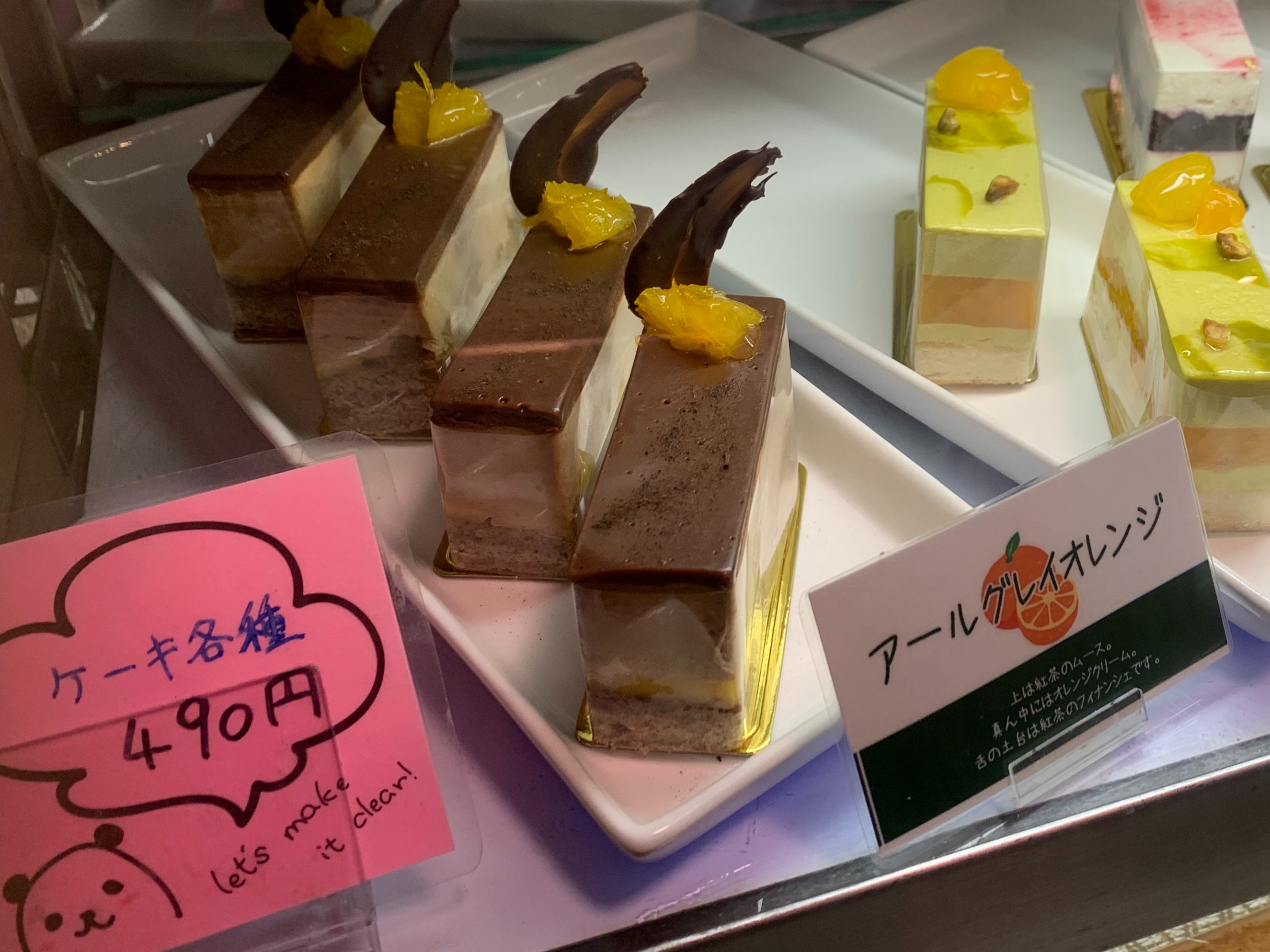 りゅーなさんmk3 もぐもぐ垢 Mogumogu Konny Twitter