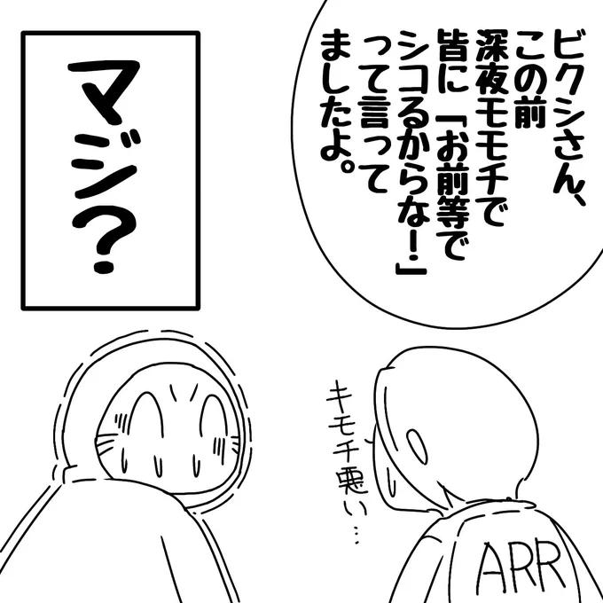 1周年おめでとうございます。百千鳥は僕の墓場です。 https://t.co/iOqtRqnti0 