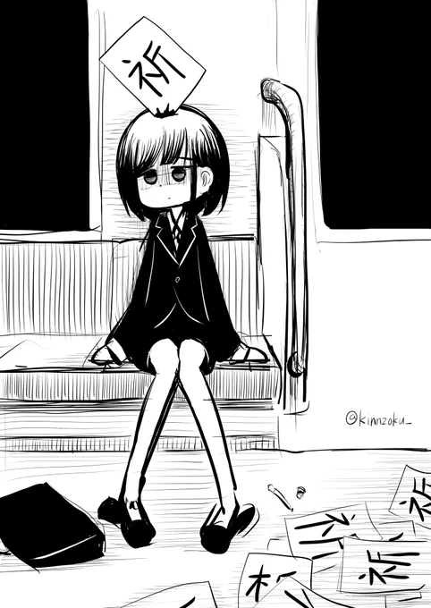 つらい 