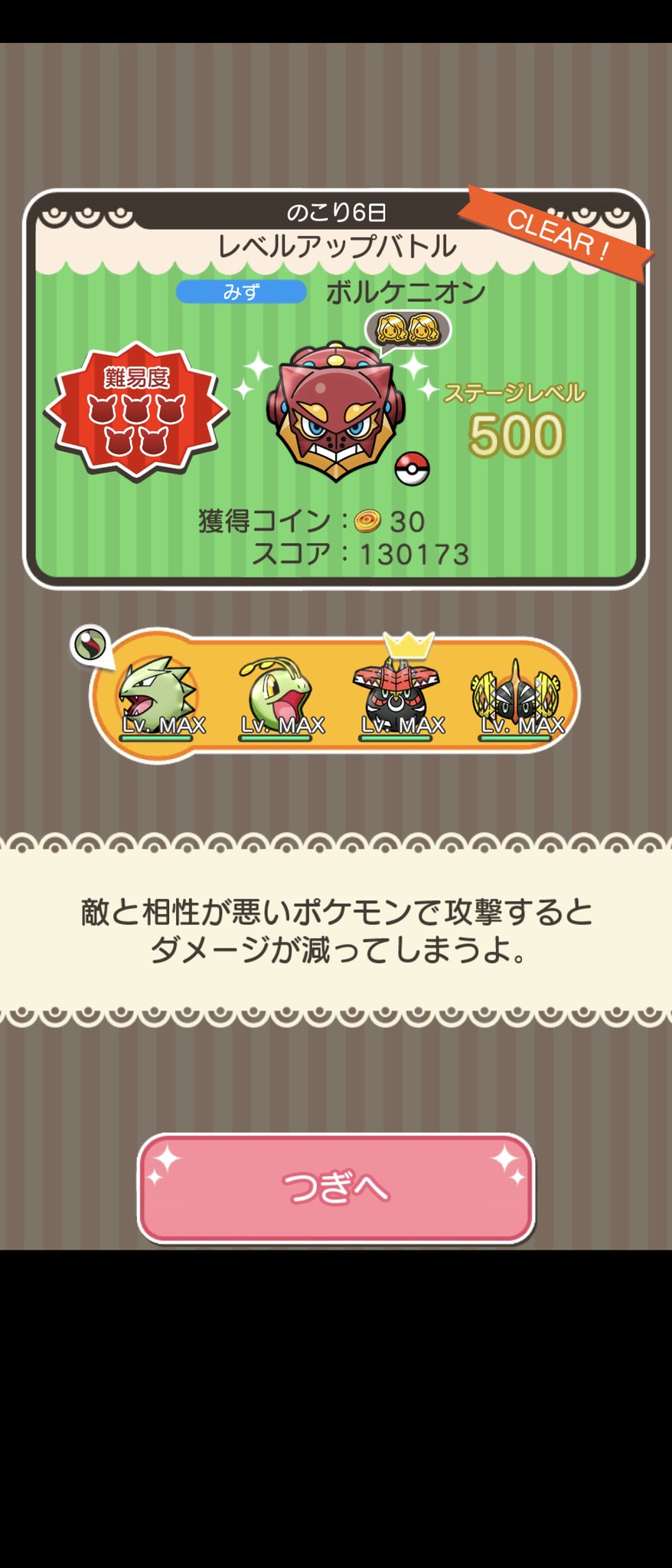 とのひめ Tonohimekanaken Twitter