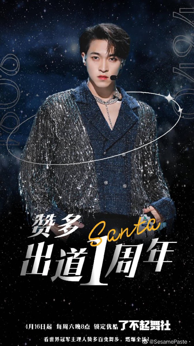 UnoSantaZando's tweet photo. I’m on my best when I am with you.
I’ll always thank God for giving me a priceless jewel like you. You rock my world.
Uno Santa Gentle
#Santa
#DefendSanta
#UnoSantaStopBeingSoHot
#Santa_pickmechuang
#Santa_worldchampion https://t.co/1cvMEKhSvn