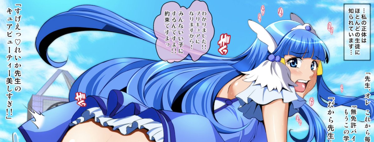 #見た人は無言で青いものを載せる 