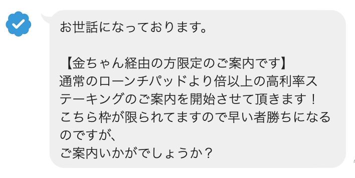 KDouzou's tweet photo. まあ、こんなの自己責任だと思ってますけど

＞ほぼほぼ、私経由でBNBを預けた方達の補填は決まりましたが、そちらの詳細についてもまた追って発信します。

であれば、補填をよろしくお願いします💦 https://t.co/k79yrXOl8I