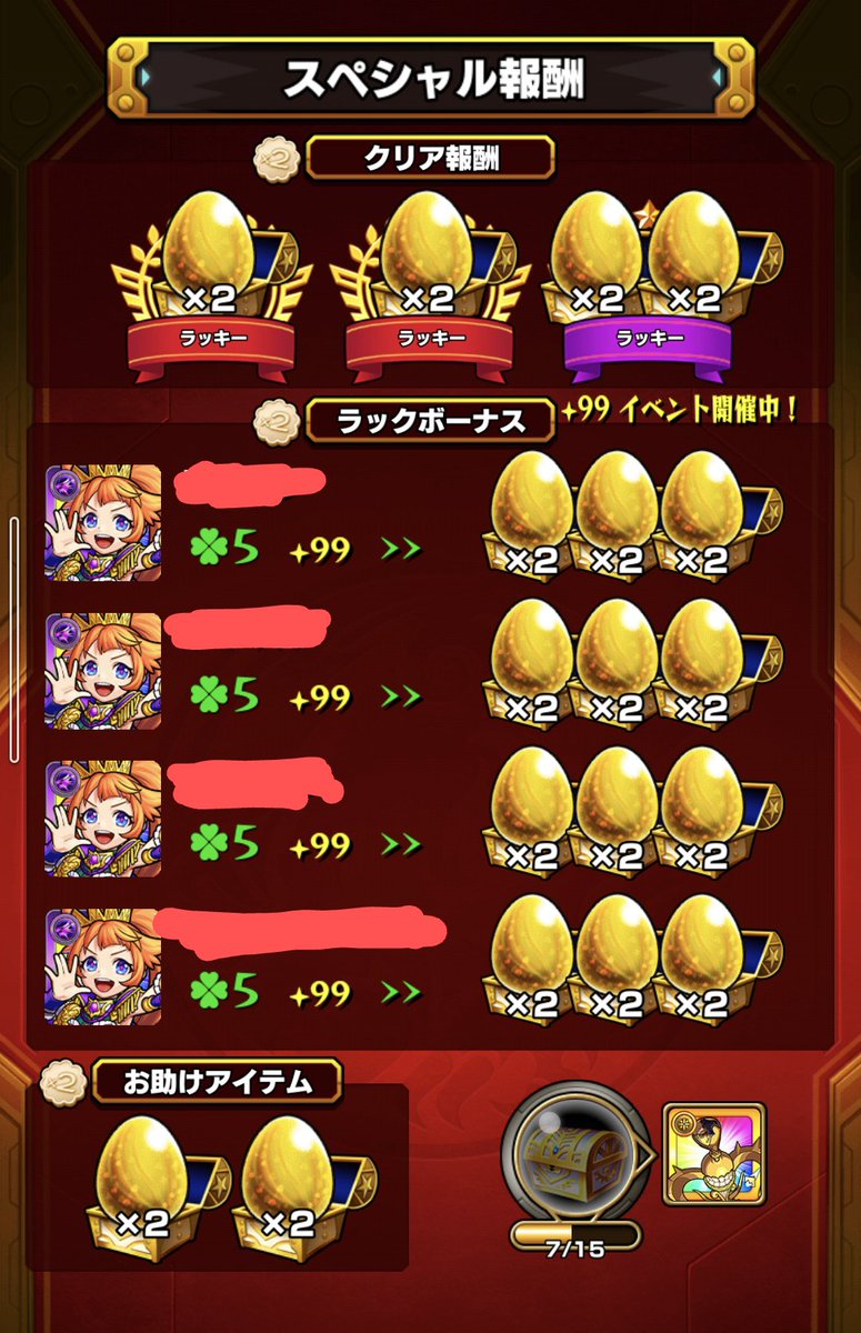 艮 Coco Maryu Twitter