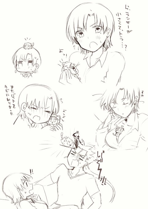 謎の虎ニキといっしょ 