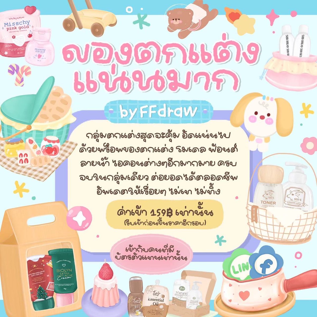 nparxfont tweet media